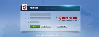 大学生创业开发自动拓客系统(拓客宝)一年帮助上百客户创业